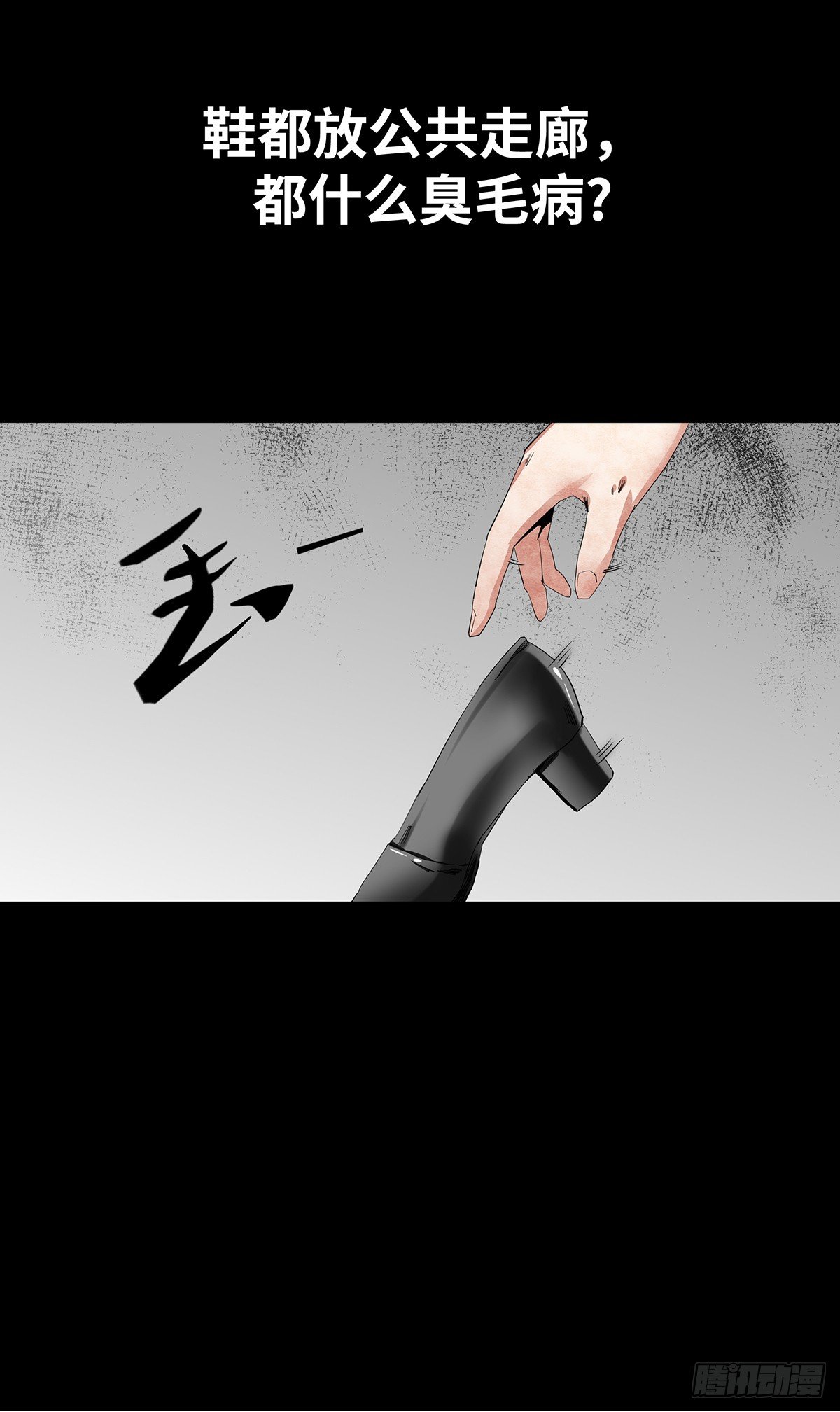 02-鞋子37