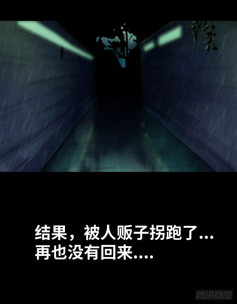 35-雨伞（1）48