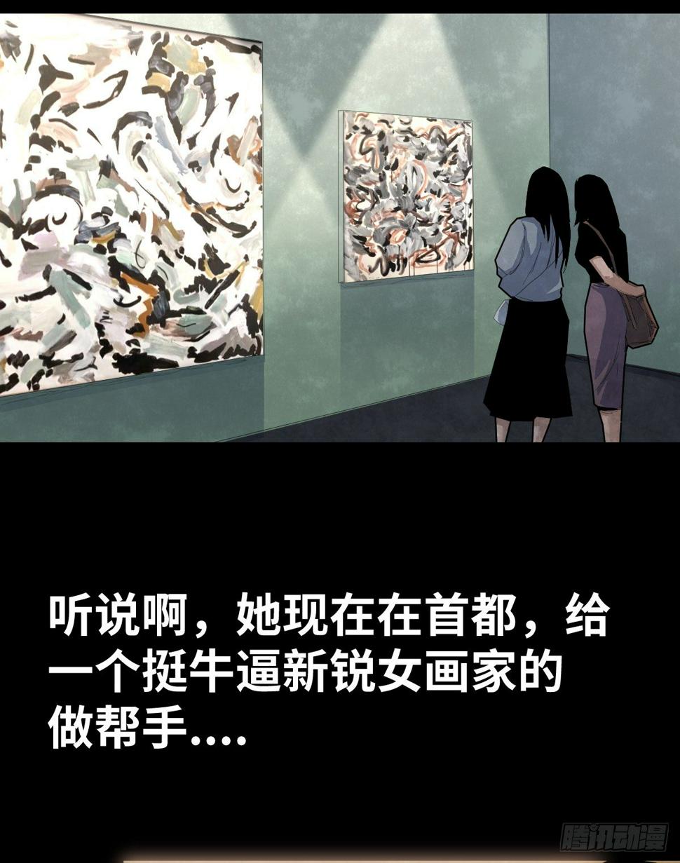 37-终章83
