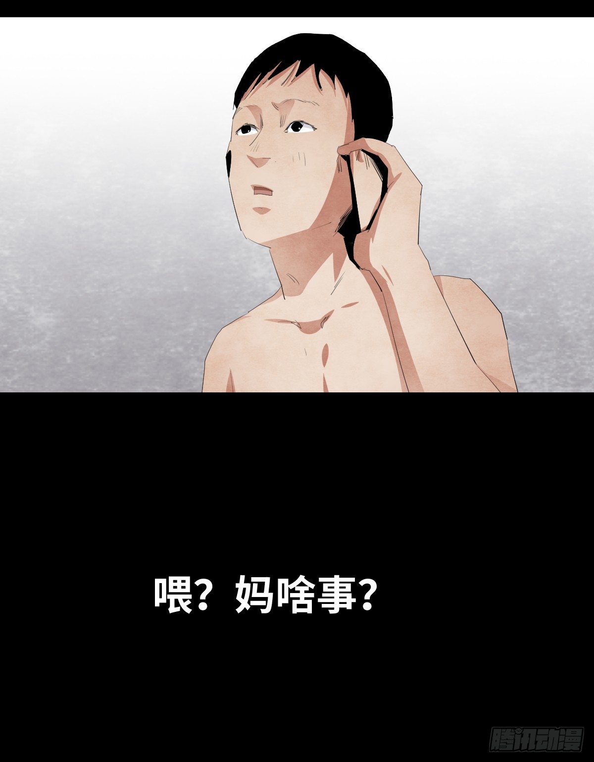 16-观（3）8