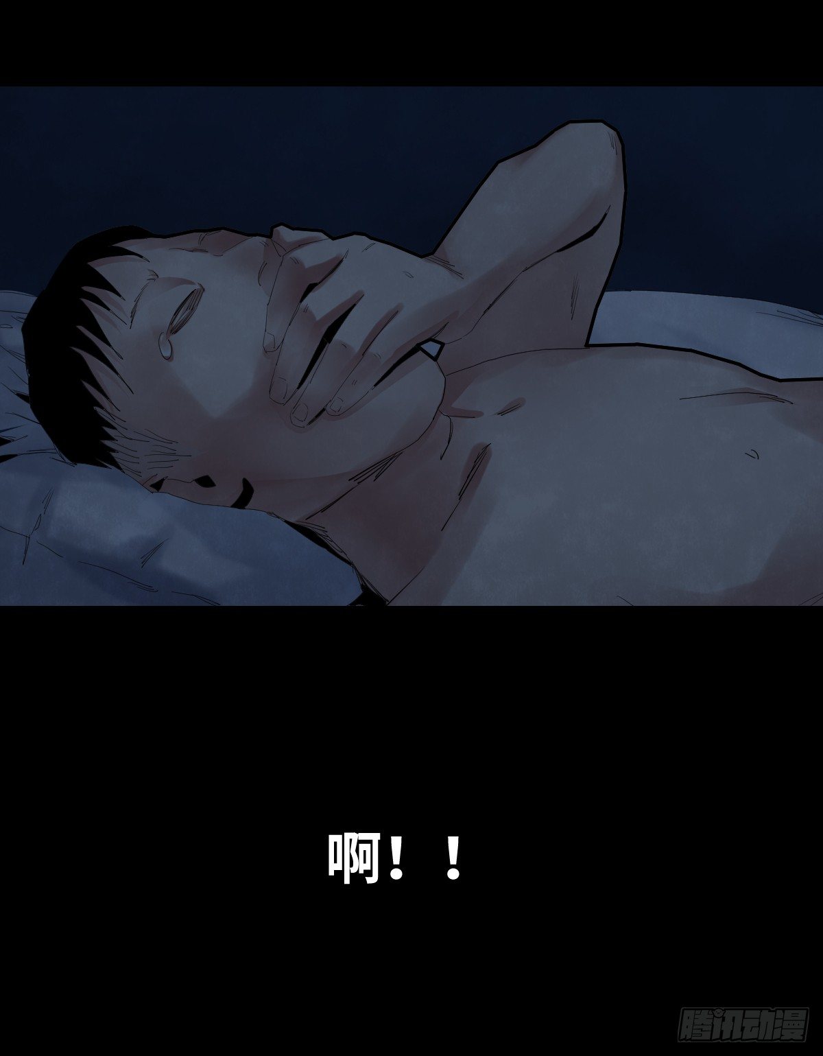 30-共享单车（2）27