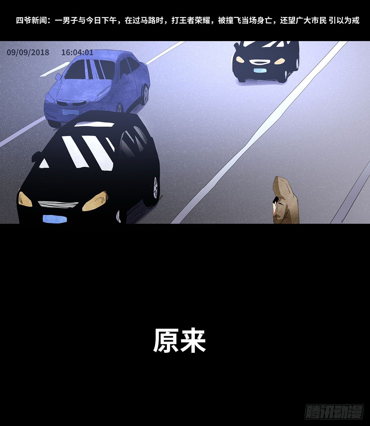 11-聚会79