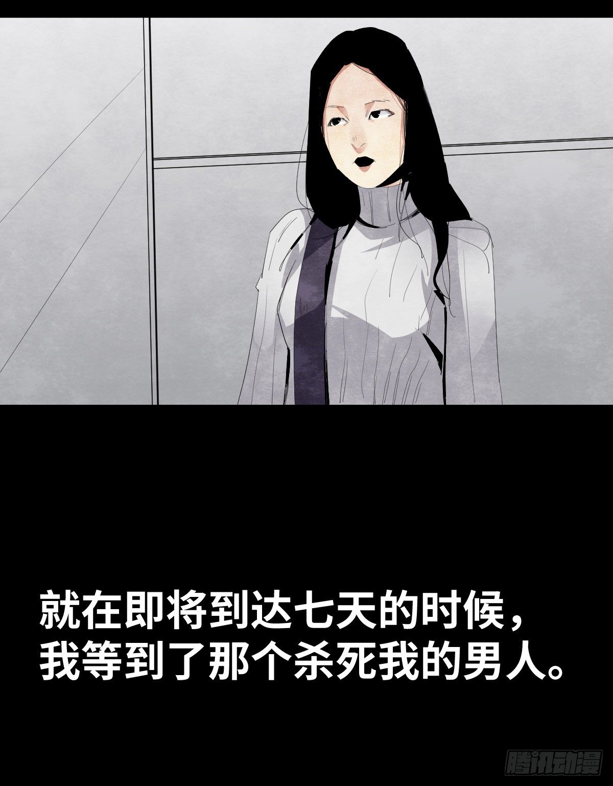 19-复仇32
