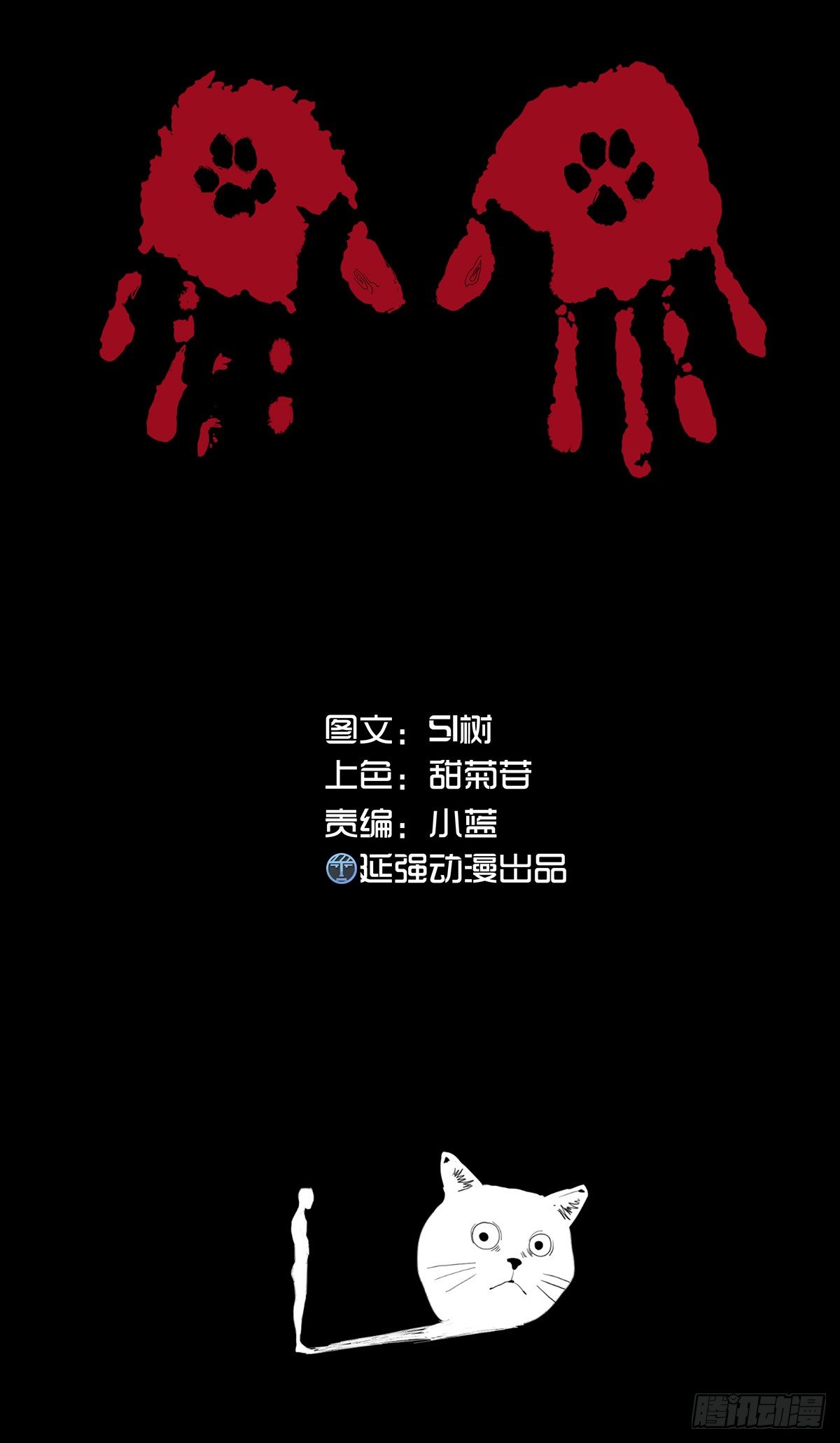 02-鞋子0