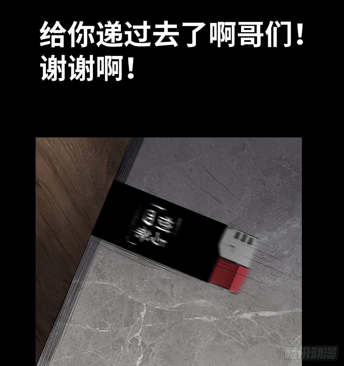 07-打火机25