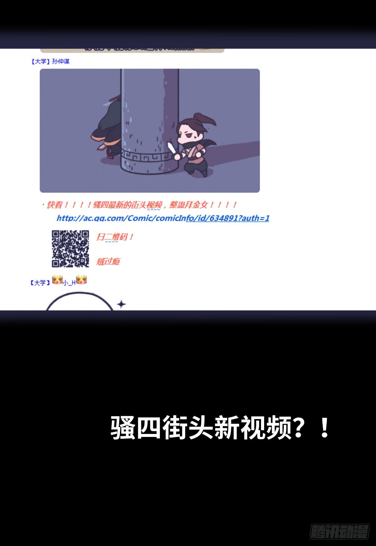 14-观（2）30