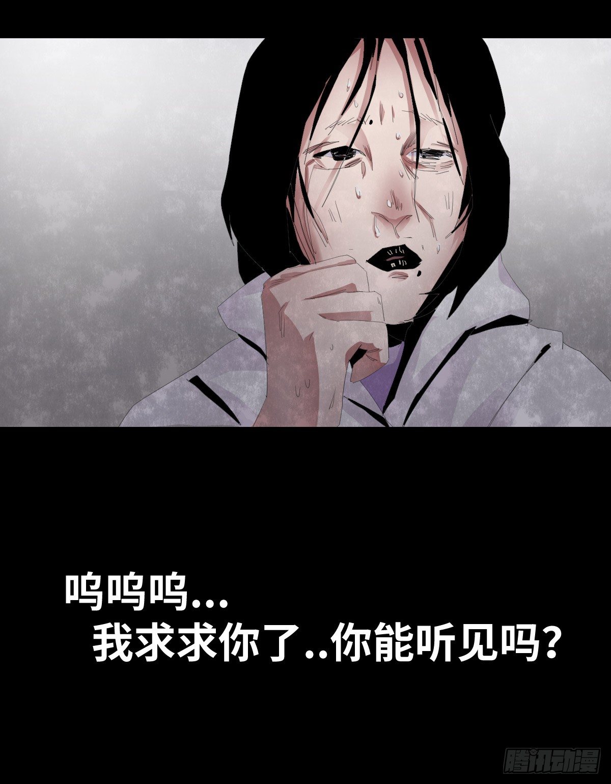 23-潮湿（3）9