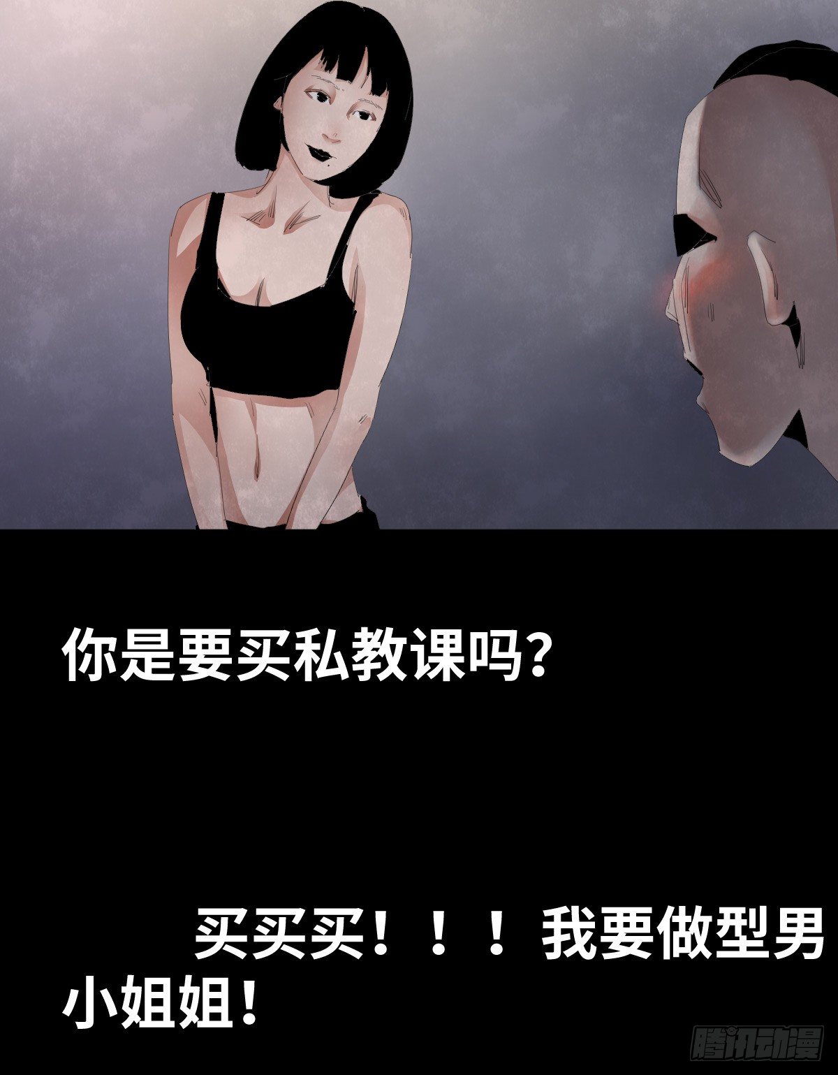 27-健身（1）31