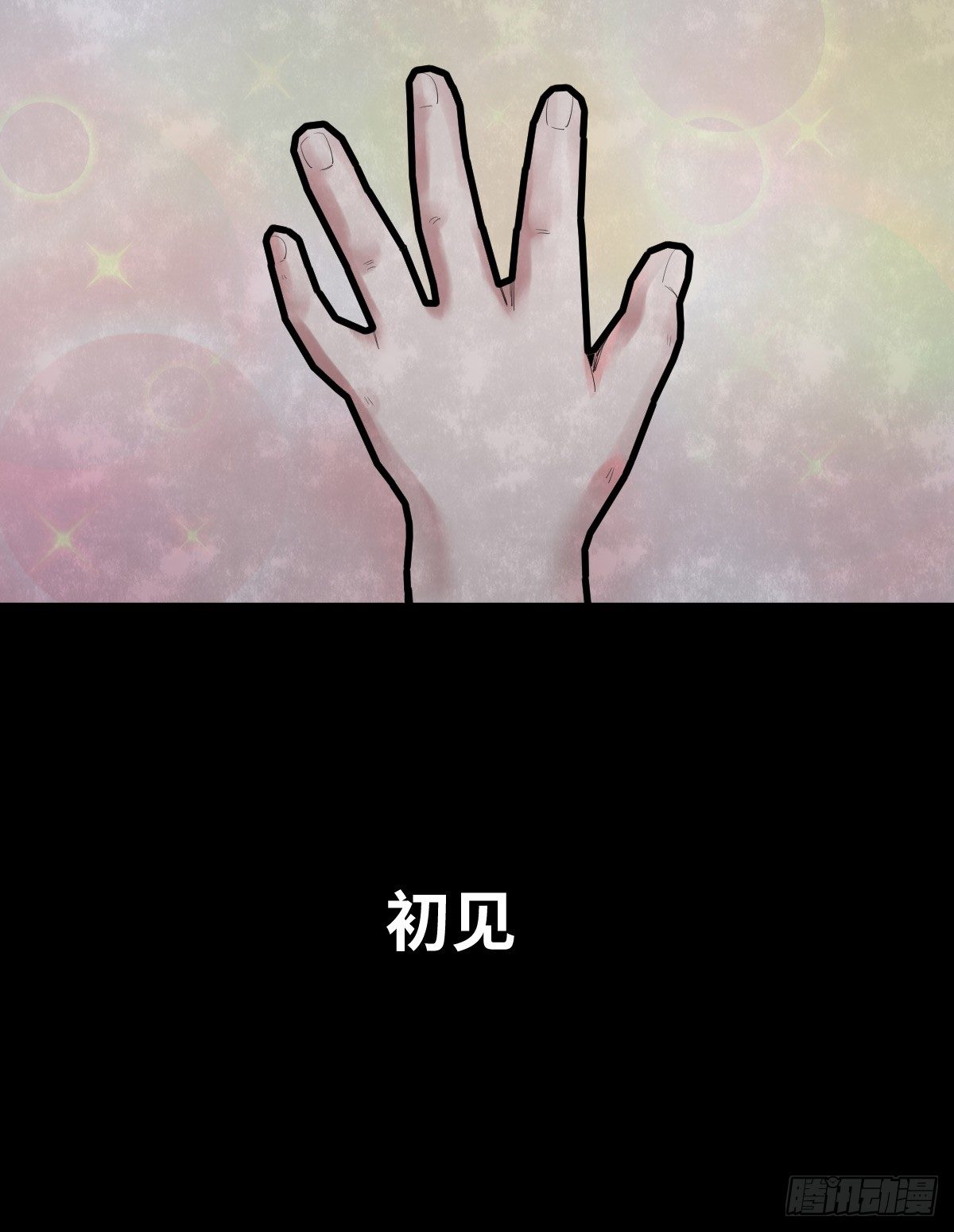 32-树与四爷1