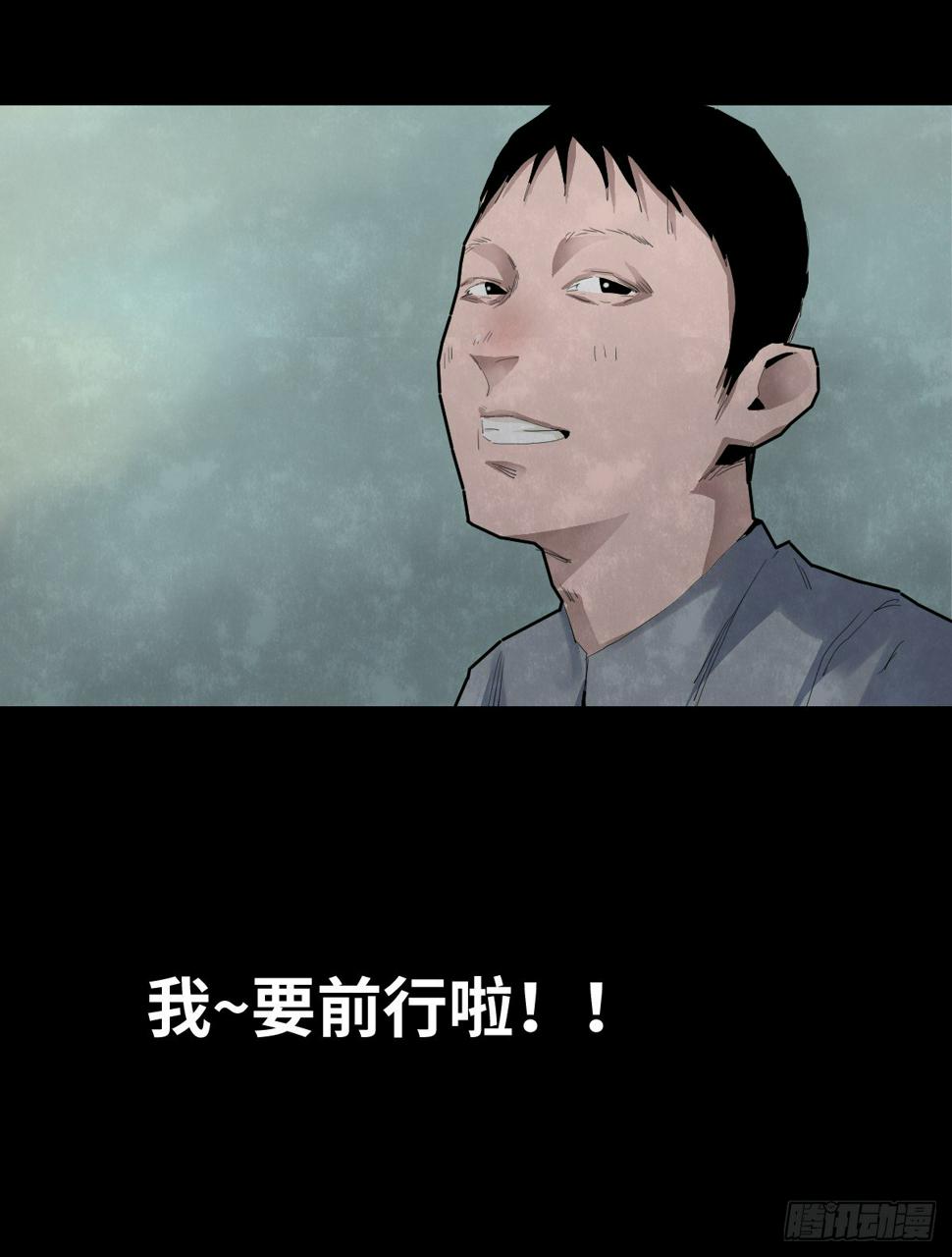 37-终章117