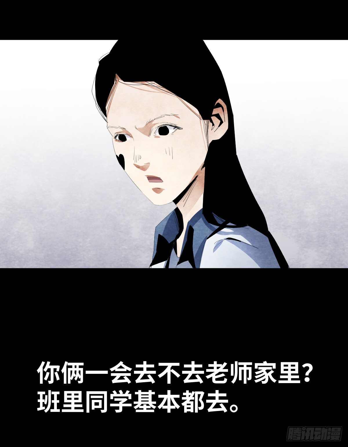 12-教师节46