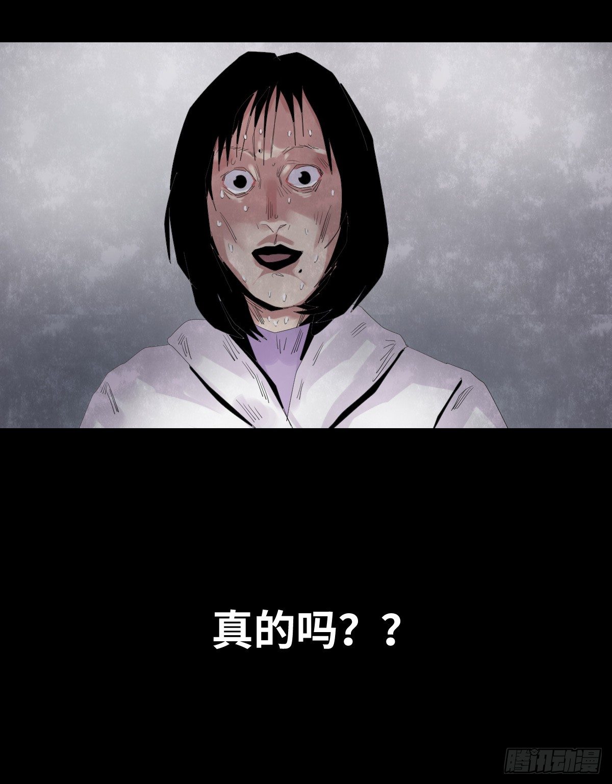 23-潮湿（3）35