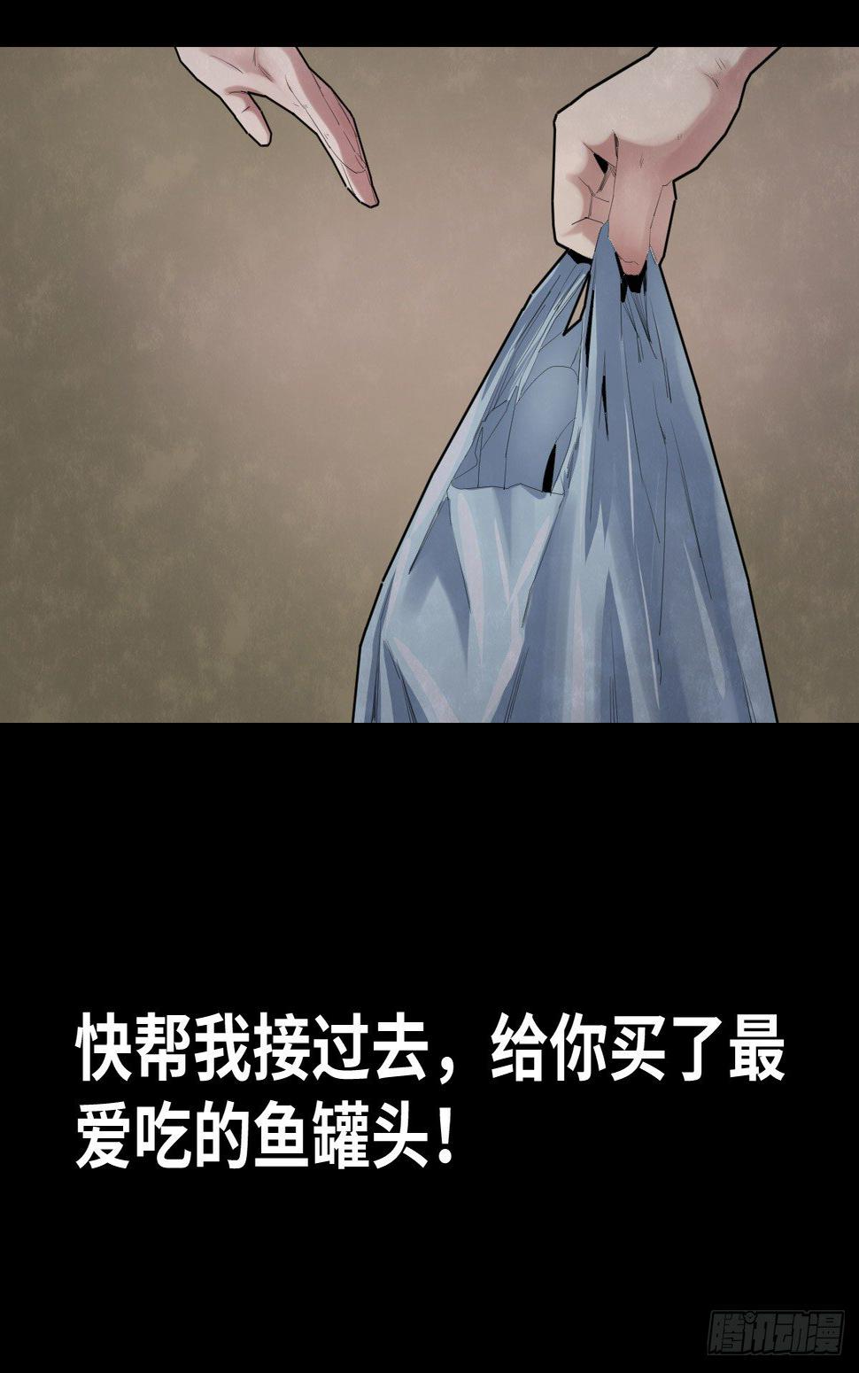 32-树与四爷21