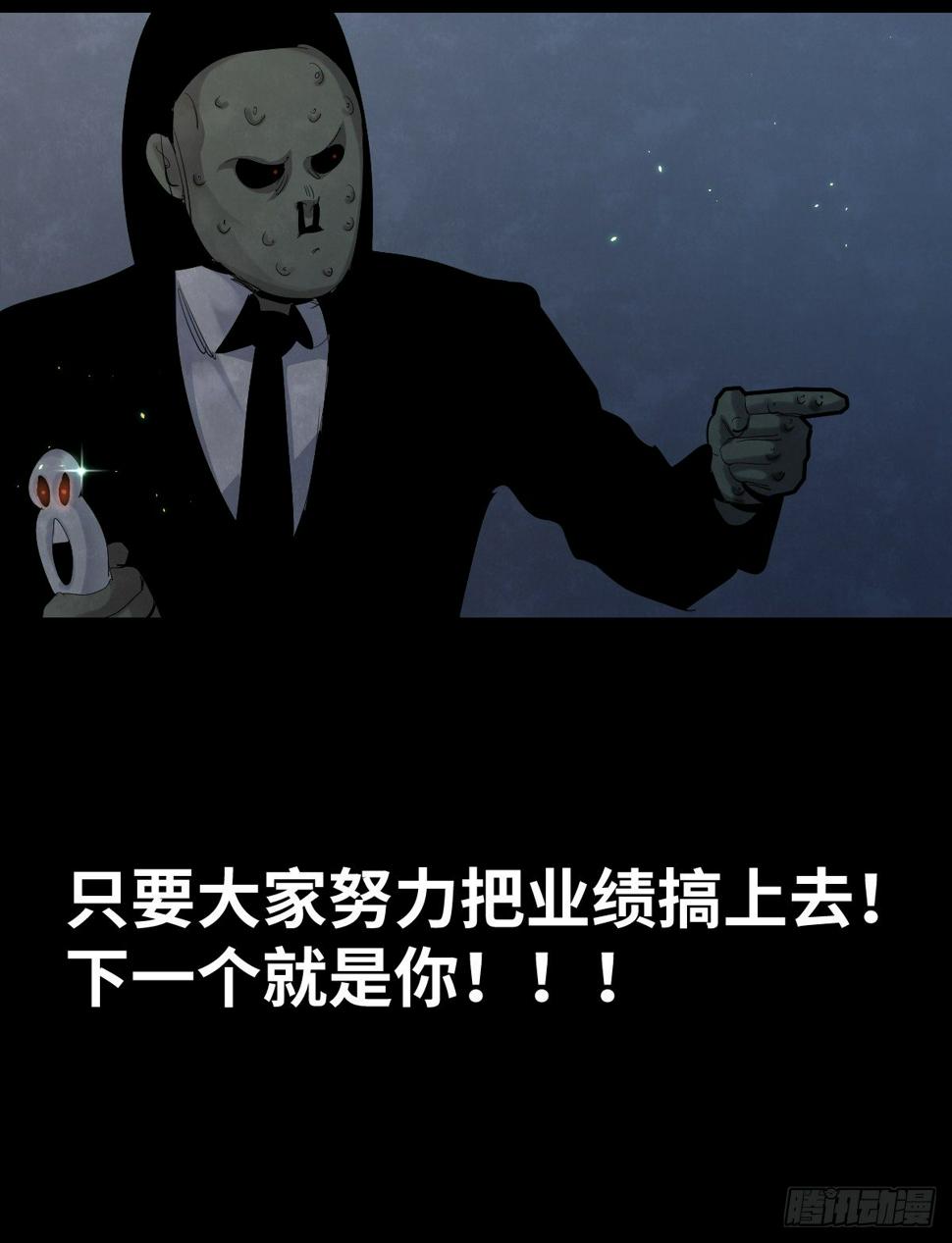 37-终章10