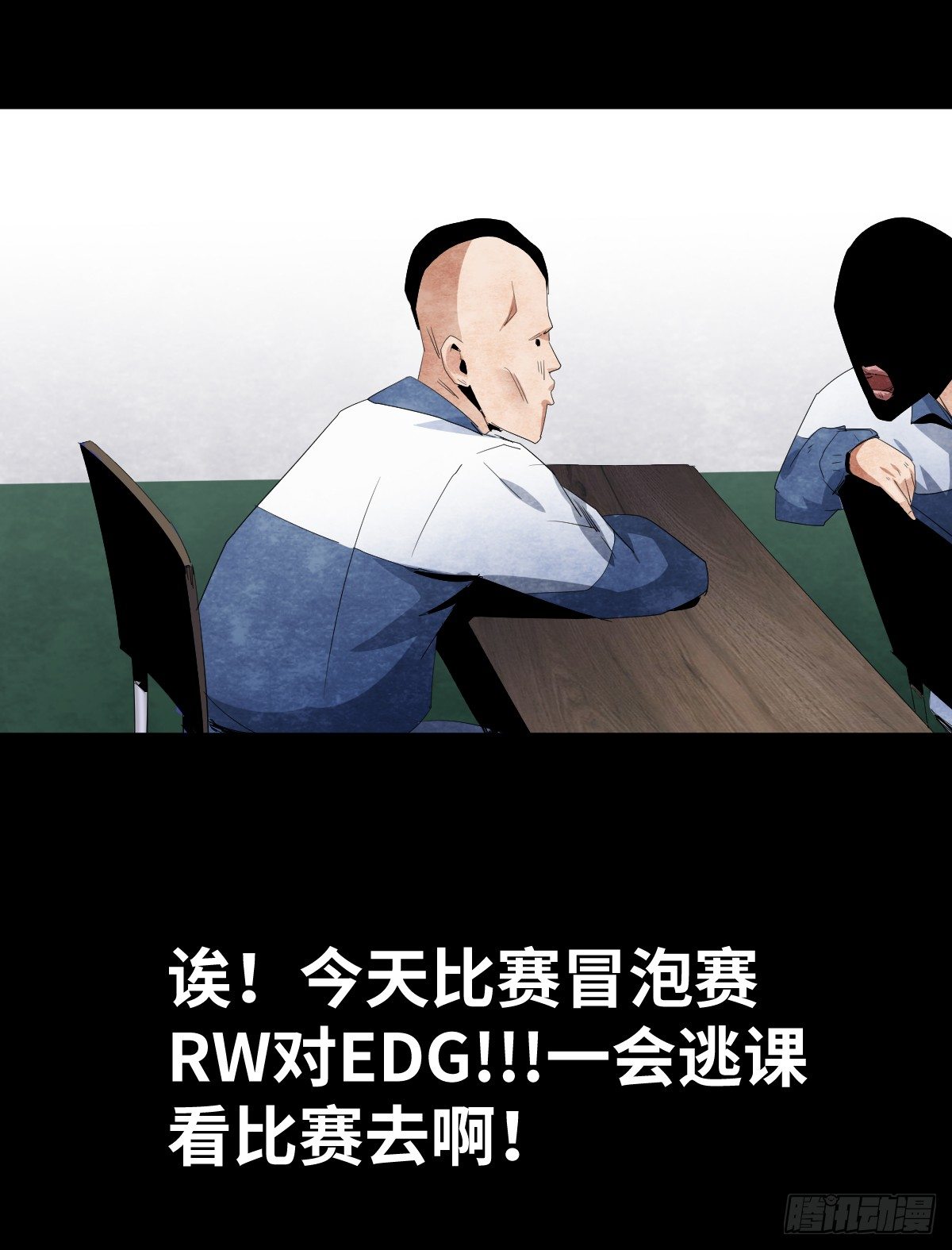 12-教师节22
