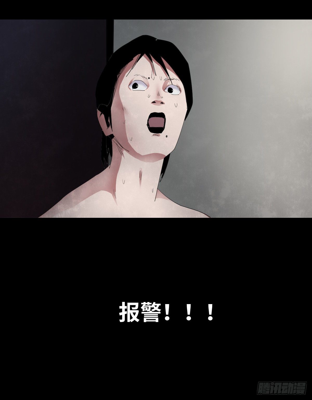 21-潮湿（1）92