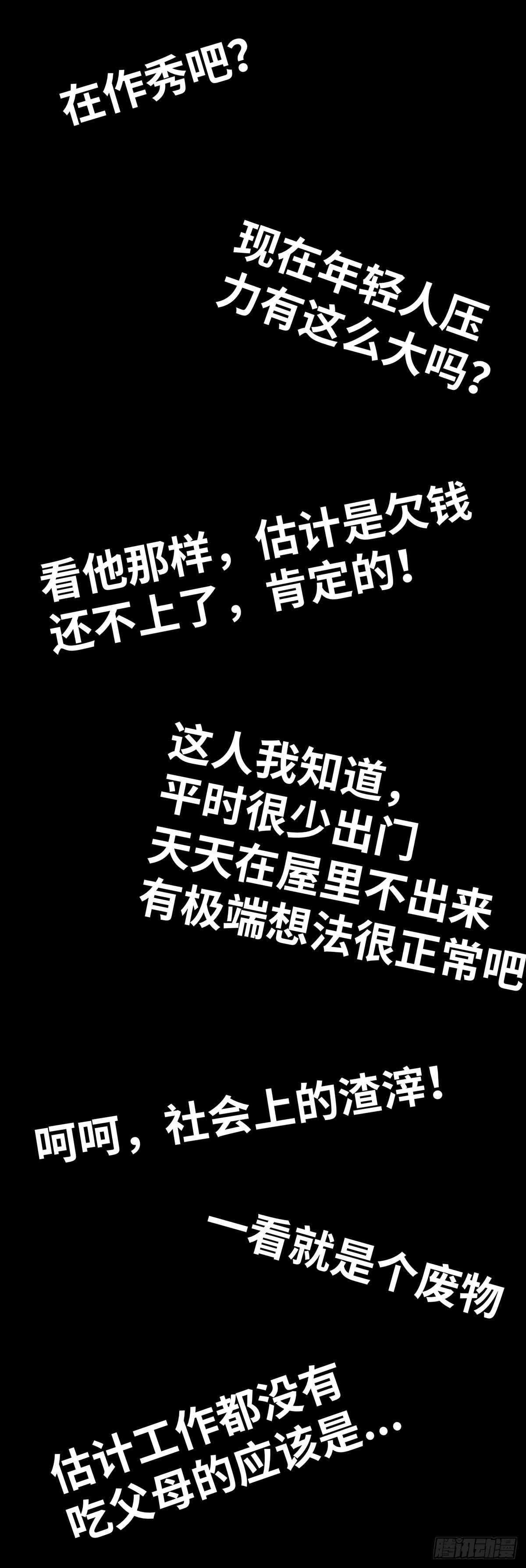 09-人梯69
