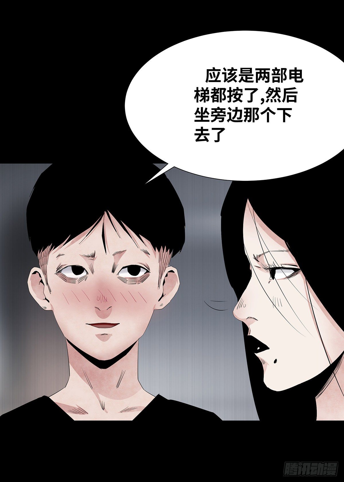 04-电梯39