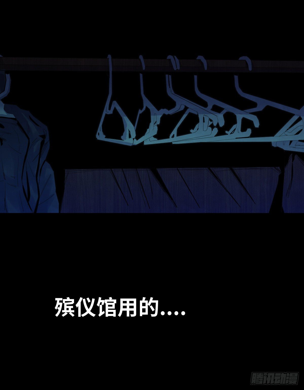 31-晾衣架47