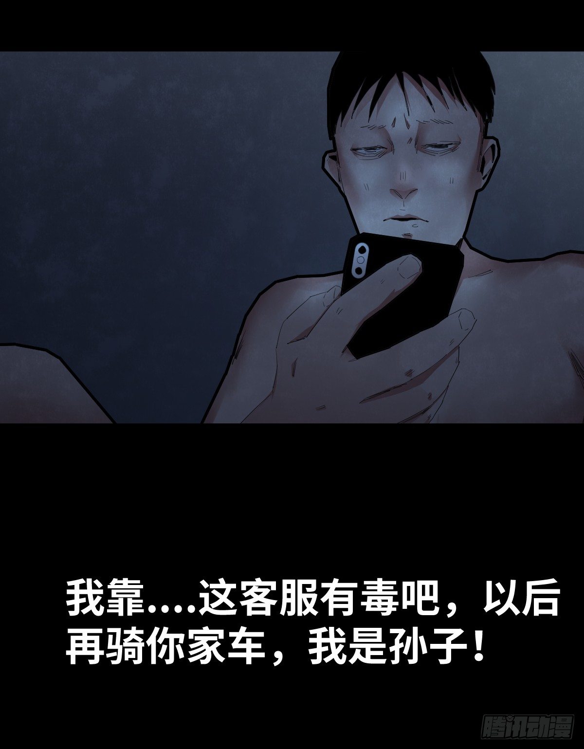 30-共享单车（2）35