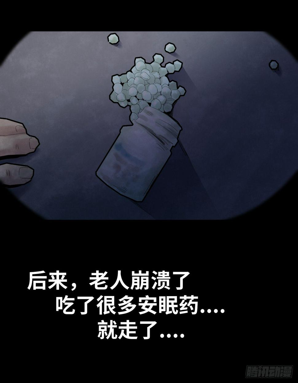 35-雨伞（1）52
