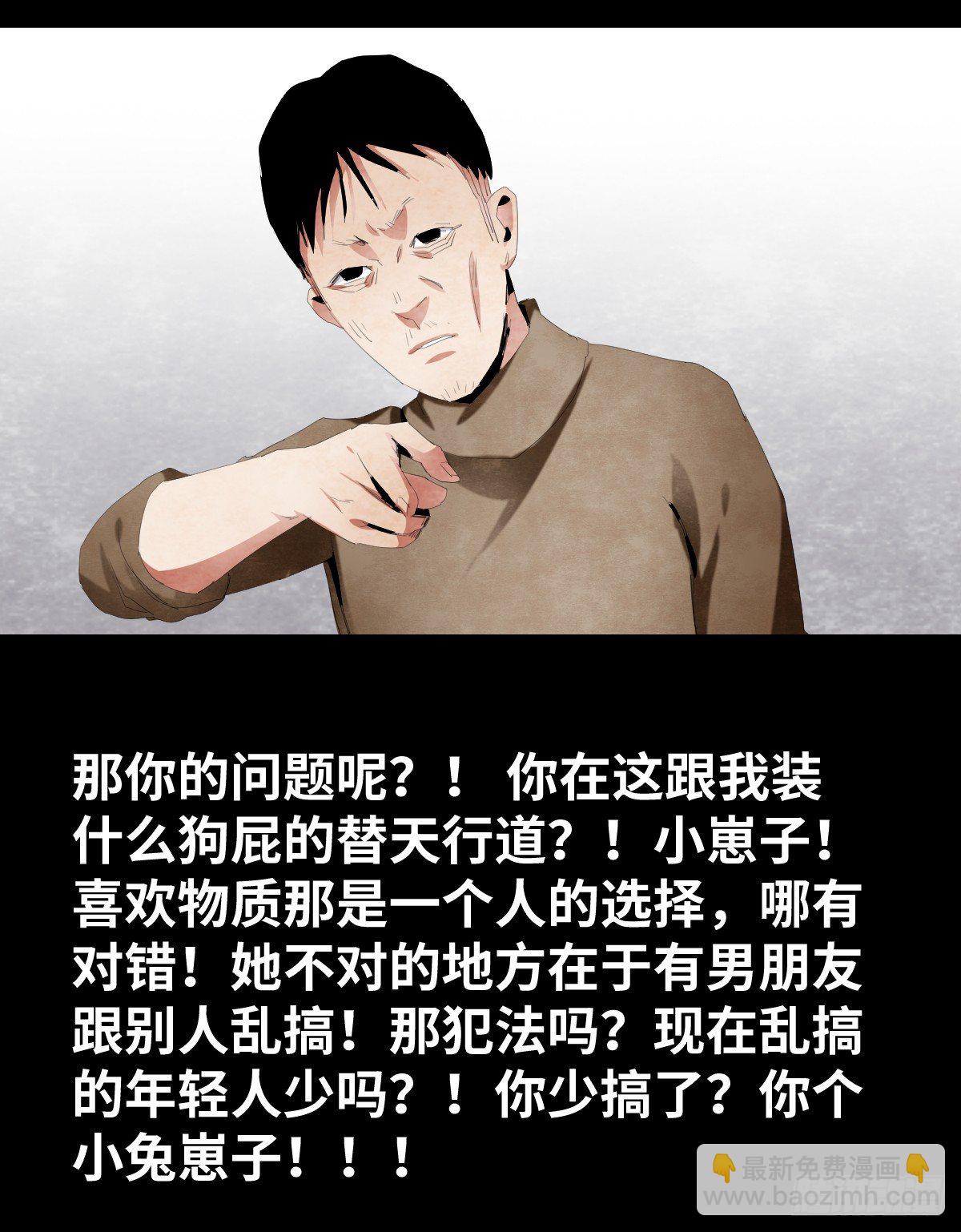 16-观（3）50