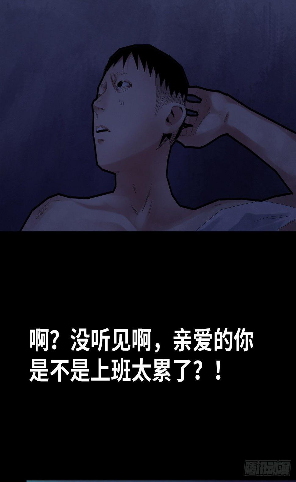 32-树与四爷34
