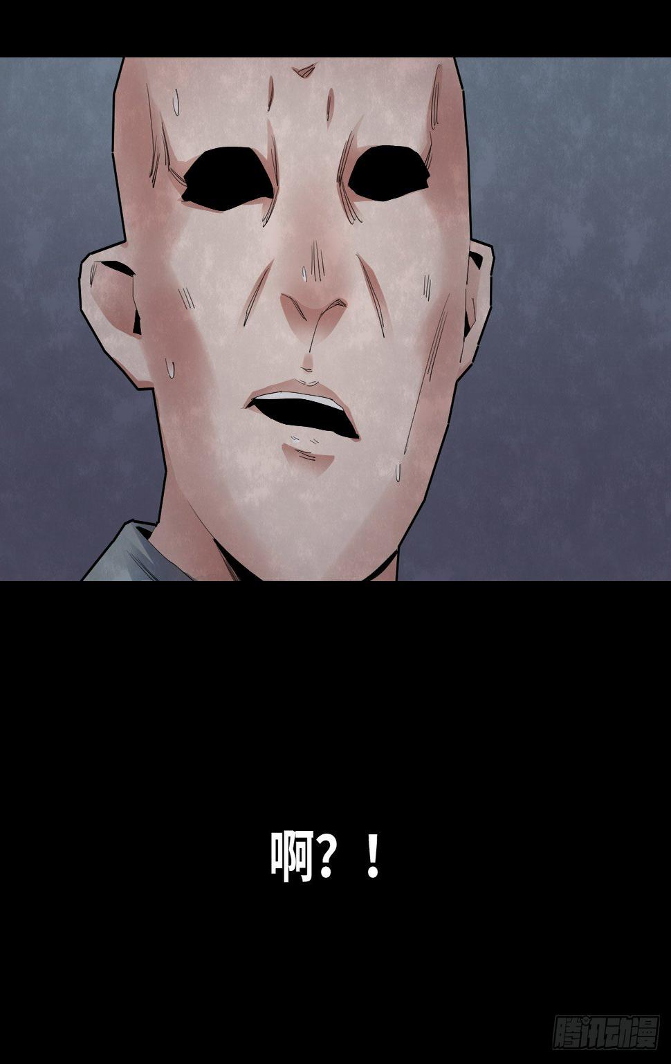 33-咸猪手（1）23