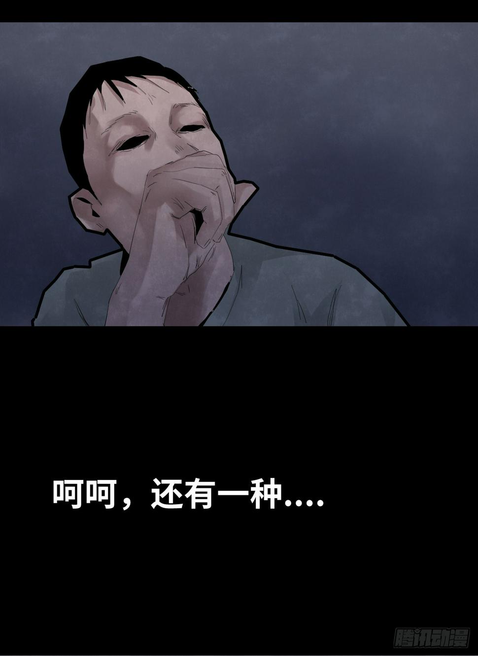 37-终章61