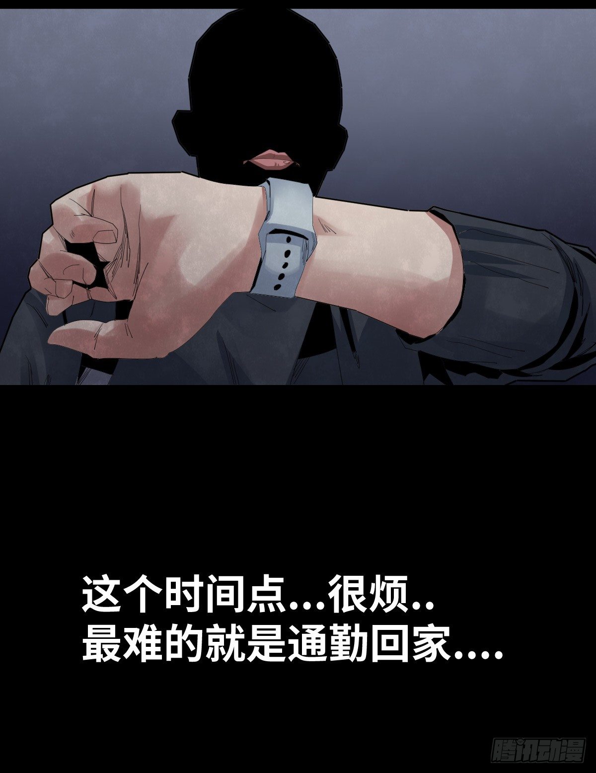 29-共享单车14
