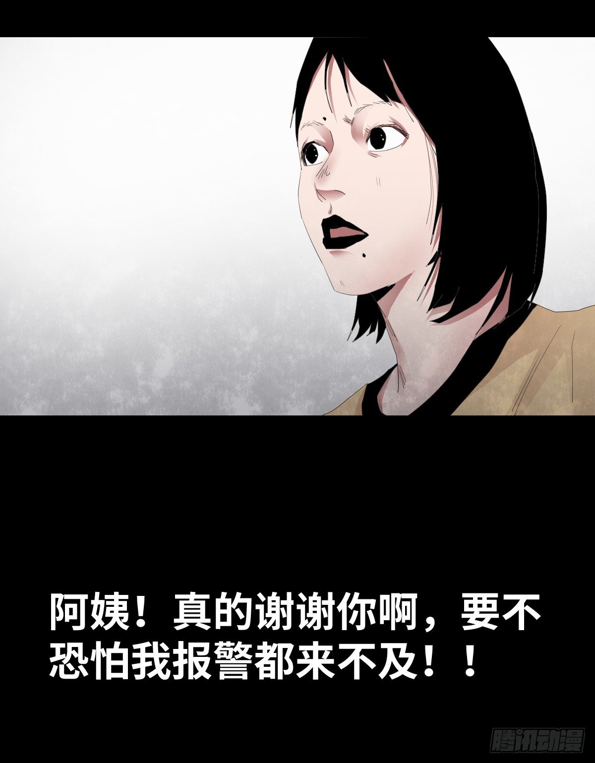 22-潮湿（2）3