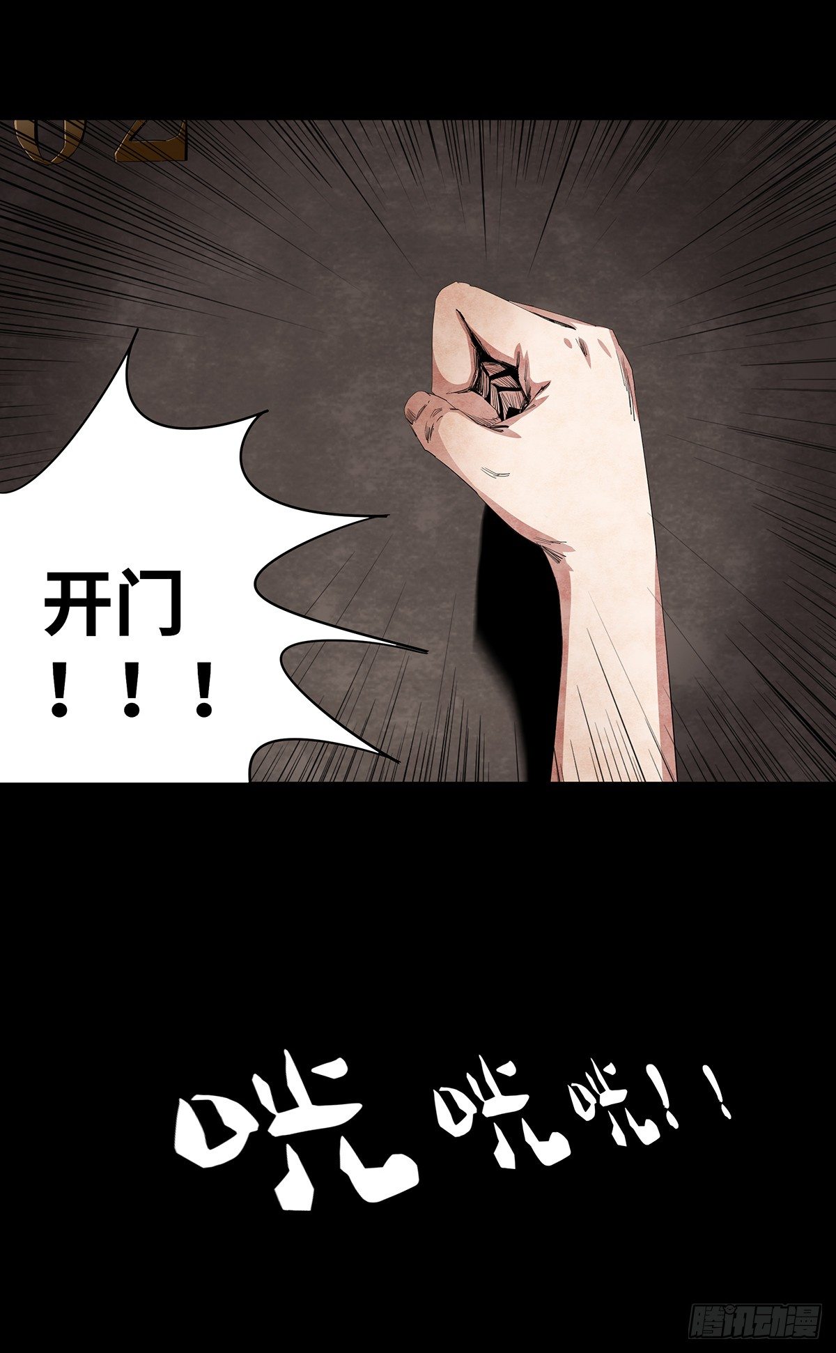 02-鞋子61