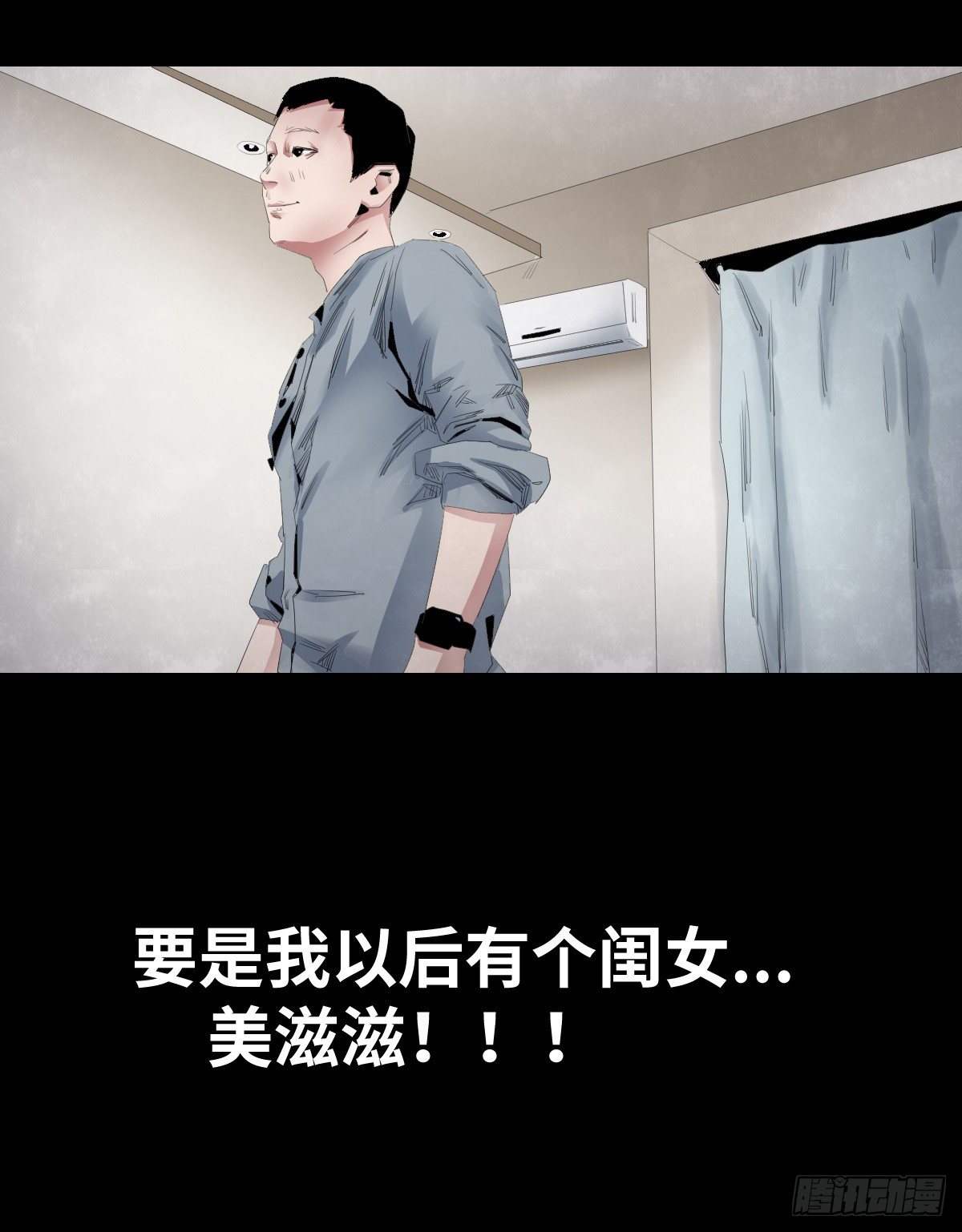 24-过年篇54