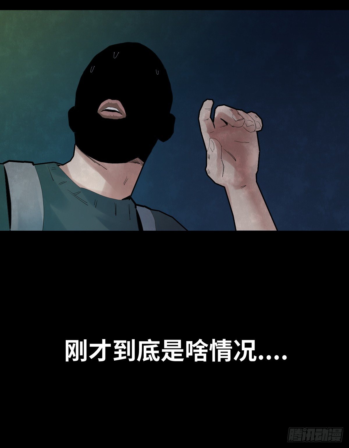 30-共享单车（2）49