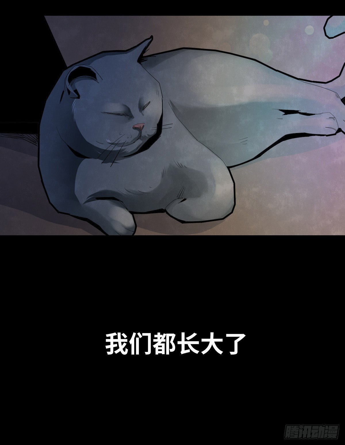 32-树与四爷6