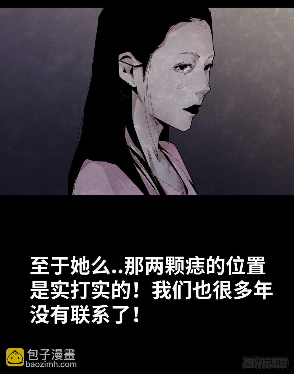 37-终章79