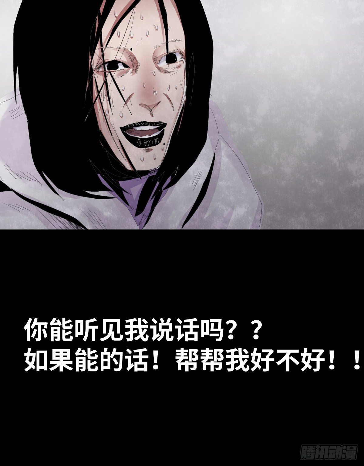 23-潮湿（3）7