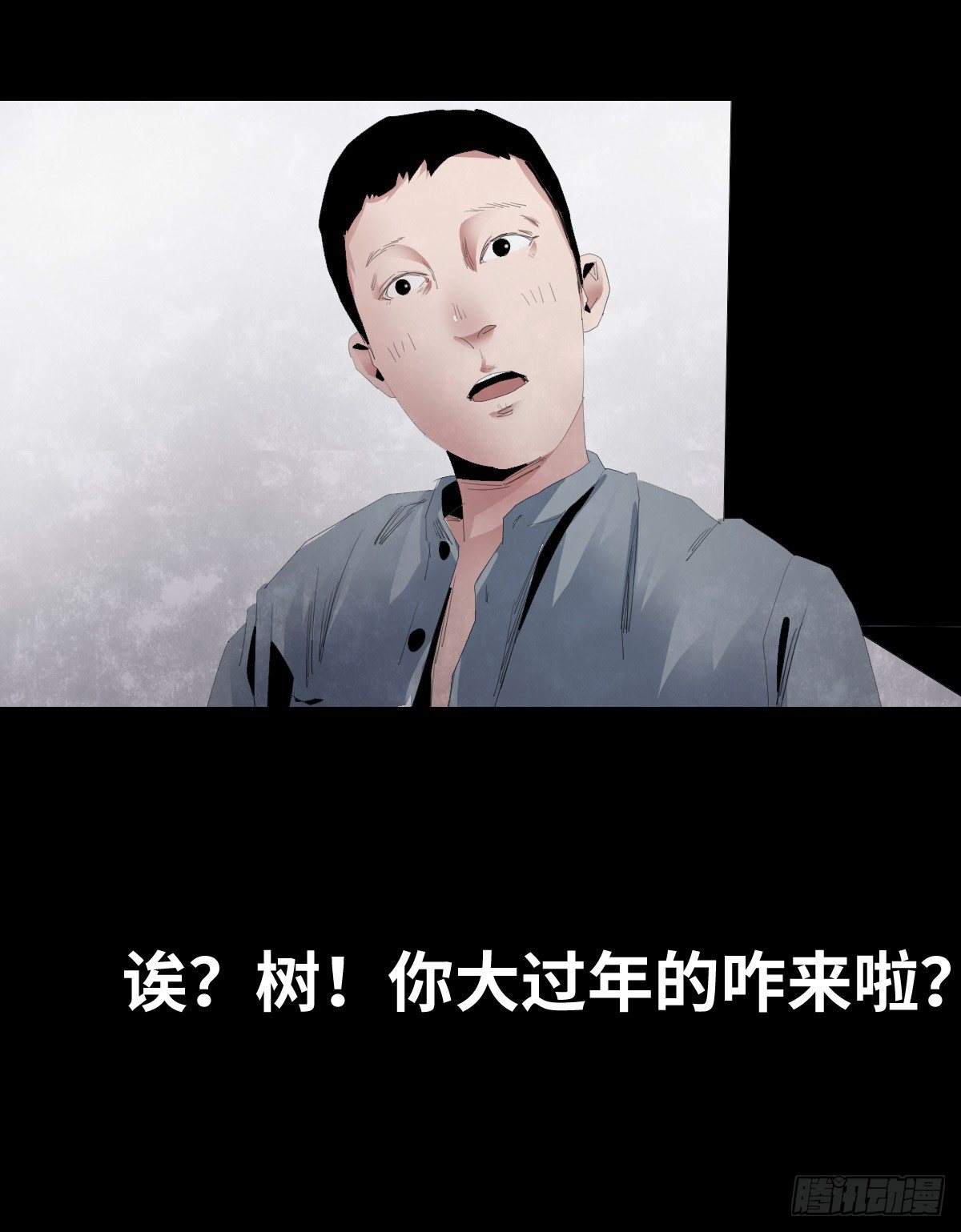 24-过年篇41