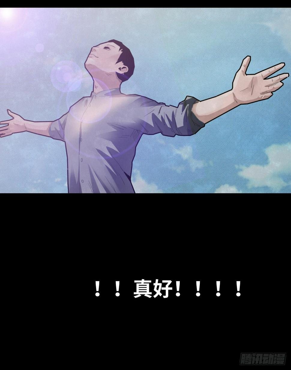 37-终章115