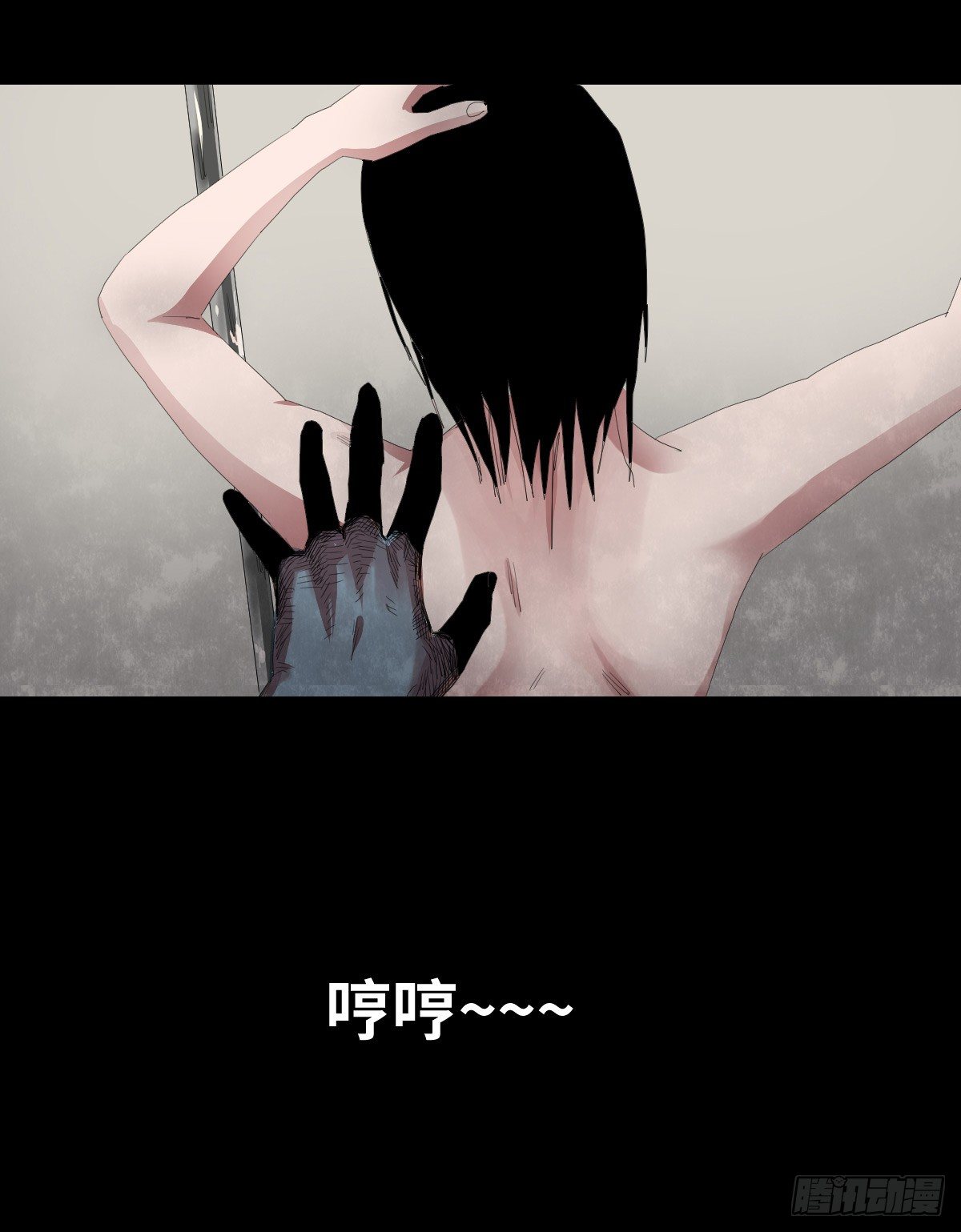 21-潮湿（1）77