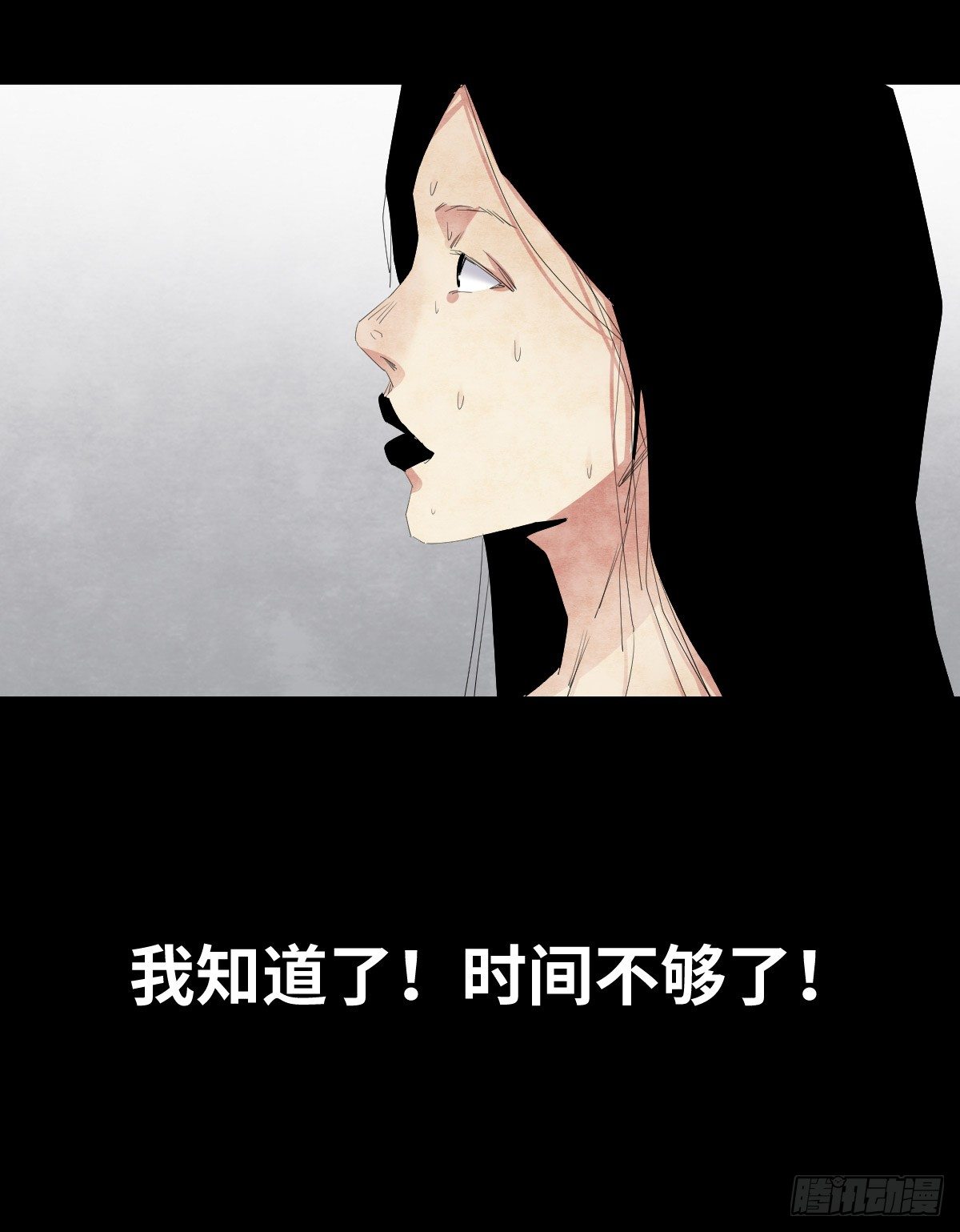 19-复仇42