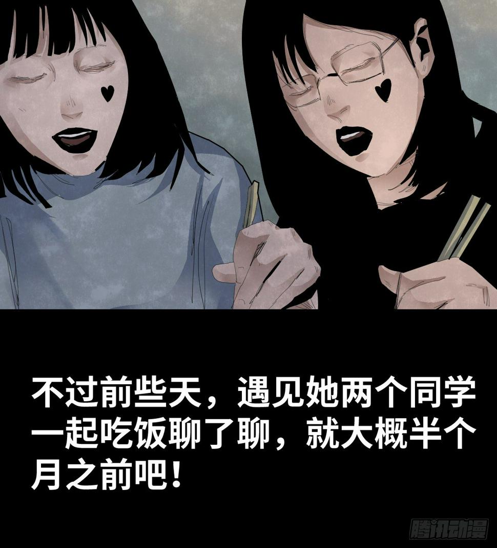 37-终章80