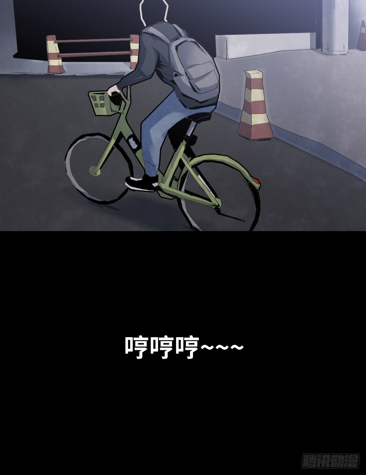 29-共享单车21