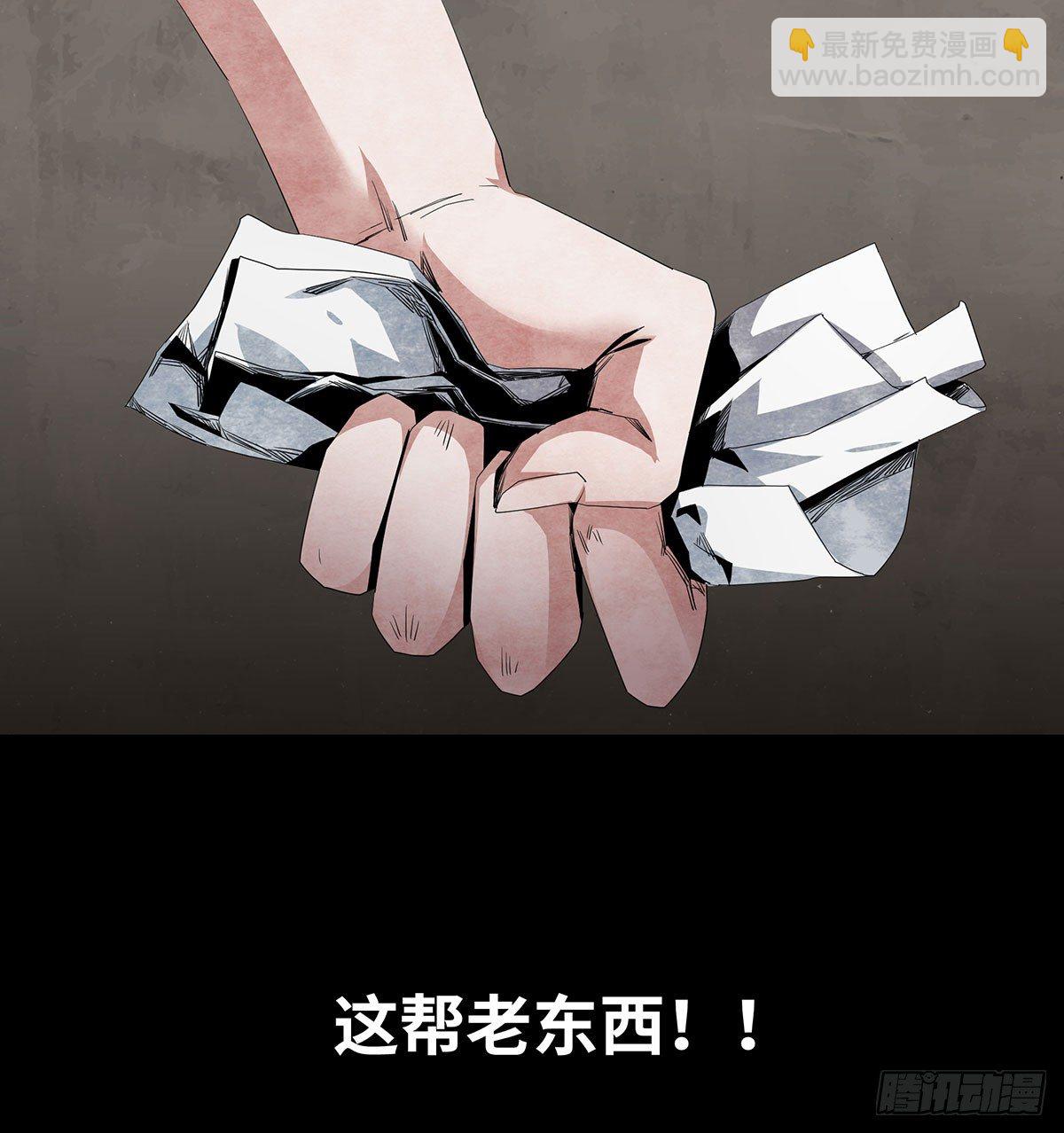 05-社会人57