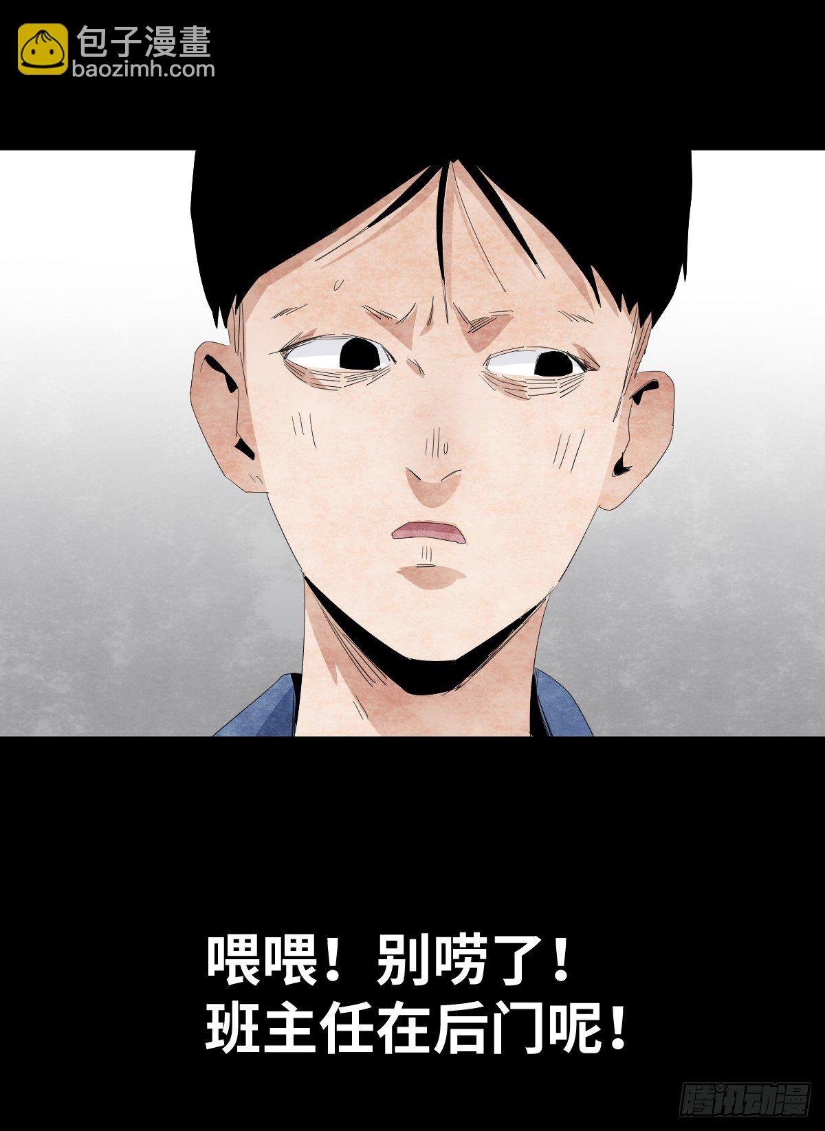 12-教师节27
