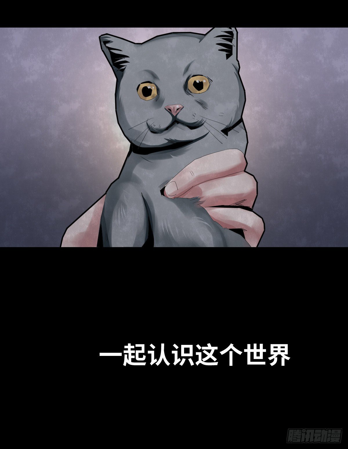 32-树与四爷4