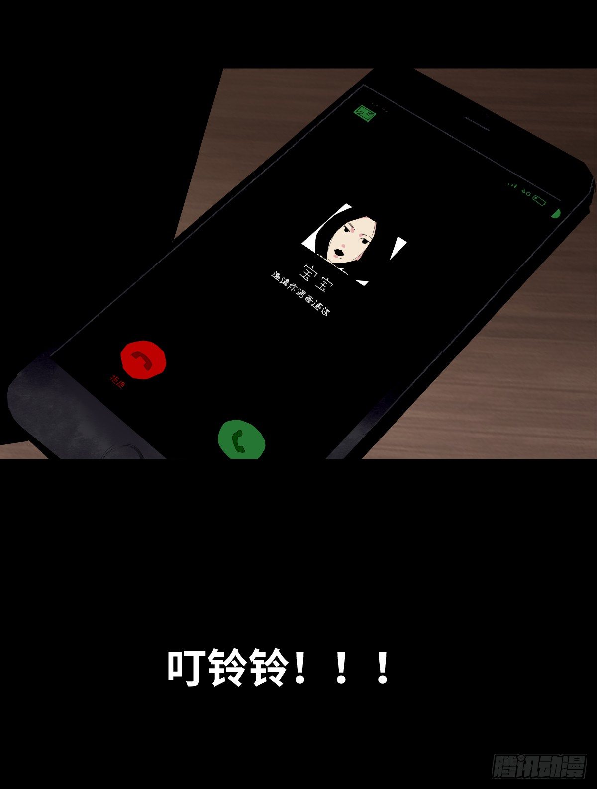 14-观（2）4