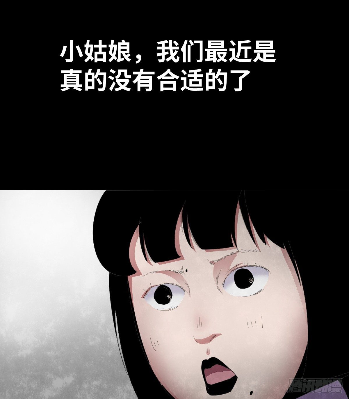 21-潮湿（1）6
