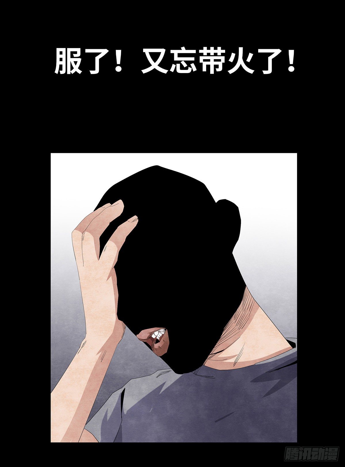 07-打火机39