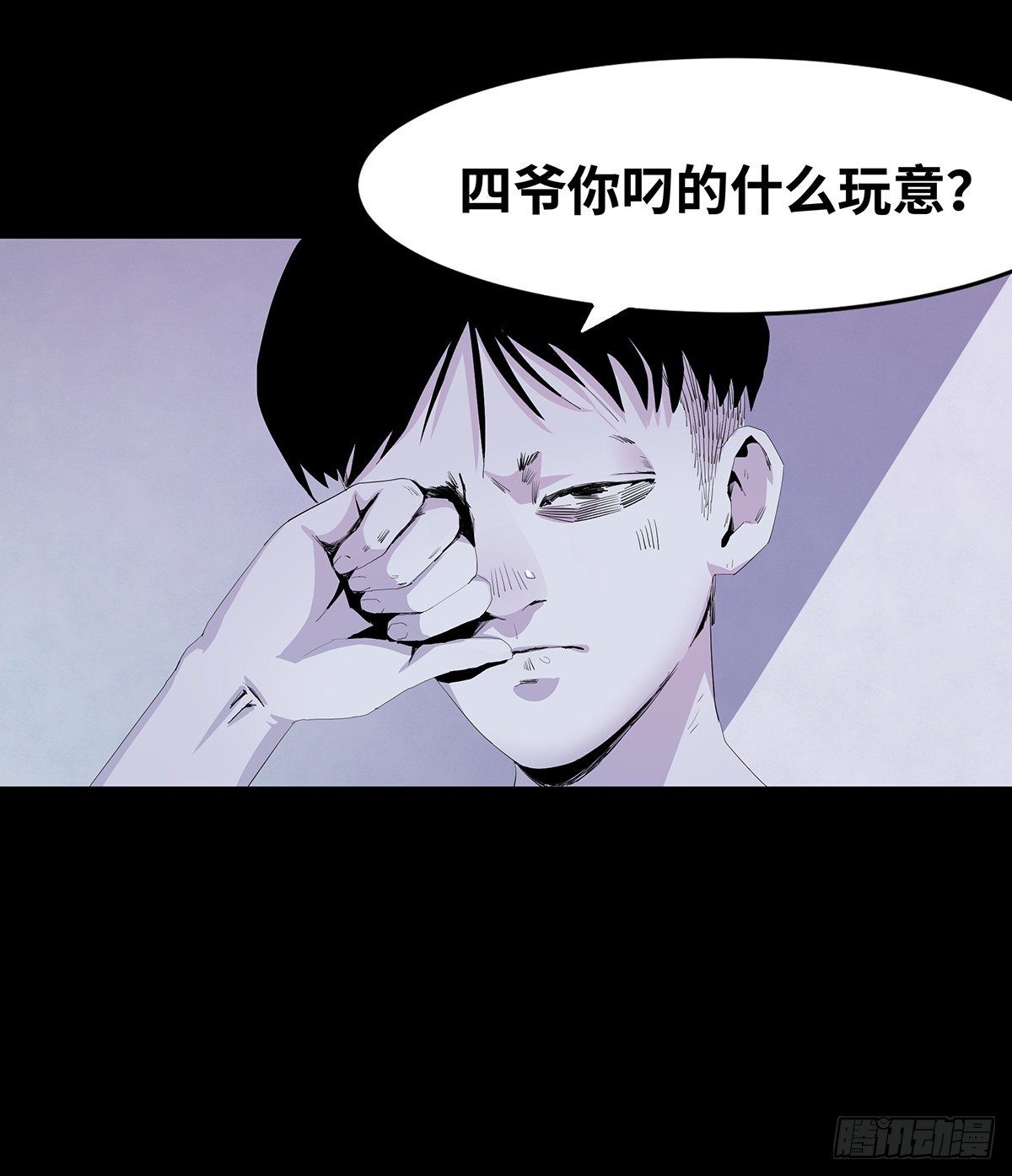 02-鞋子28